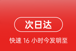 永州零陵空运地址航空货运 航空货运